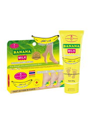 Aichun Beauty Banana Milk Cracked Heel Cream, 80g