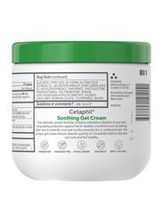 Cetaphil Soothing Gel Cream with Aloe Instantly Soothes & Hydrates Sensitive Skin, 16oz