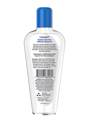 Cetaphil Gentle Waterproof Makeup Remover, 177ml, White