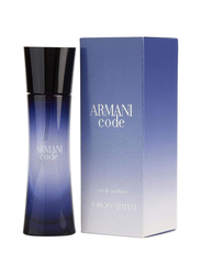 Armani Code 75ml EDP for Women