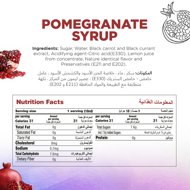 Just Chill Drinks Co.  Pomegranate Fruit Syrup, 1 Litre