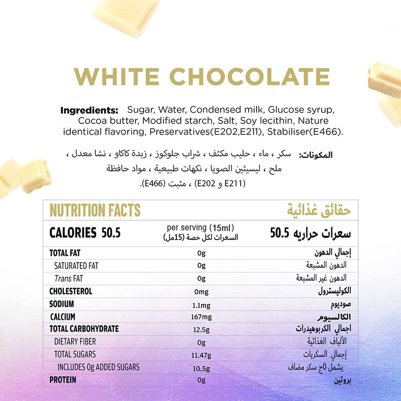 Just Chill Drinks Co. White Chocolate Sauce, 1.89 Litres