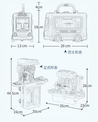 3 in 1 Multifunction 59 Pcs Tool Set Playset in Bus Theme For Boys and Girls