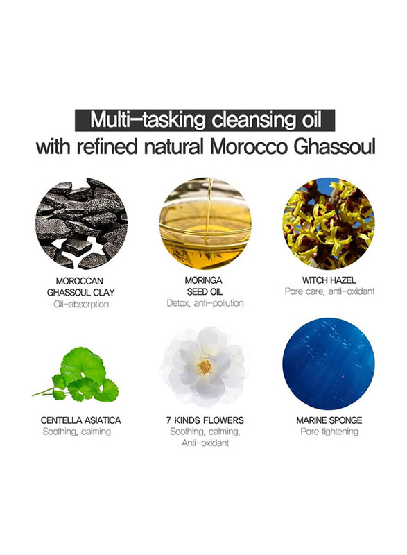 IASO Ghassoul Black Cleansing Oil, 150ml