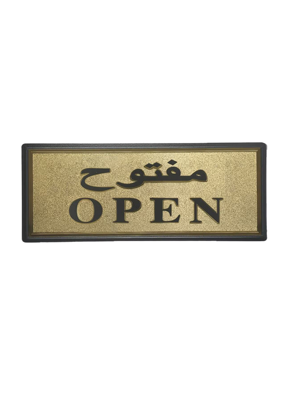 Italo English Arabic Open Close Door Sticker, Gold/Black