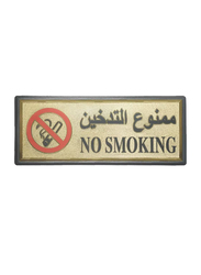 Italo No Smoking Sign Sticker, NW510-13, Gold/Black