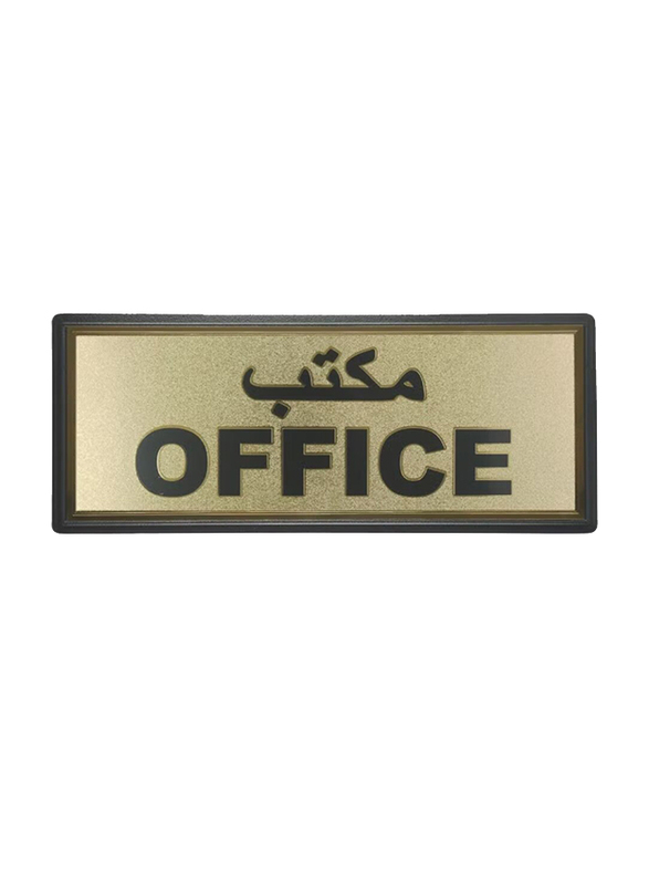 Italo English Arabic Office Door Sticker, NW510-12, Gold/Black