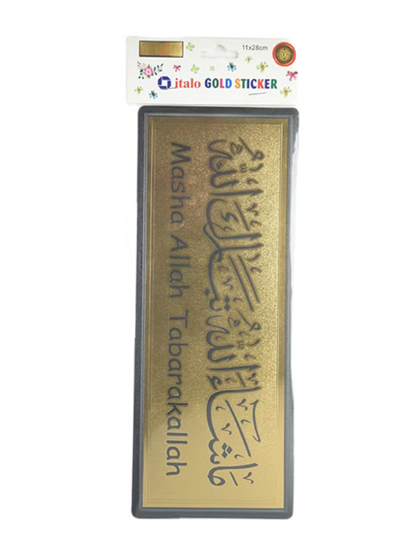 Italo English Arabic Female Toilet Door Sign Sticker, NW510-3, Gold/Black