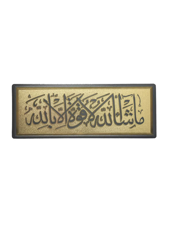 

Italo Self-Adhesive Wall And Door Sticker, NW510-27, Gold/Black