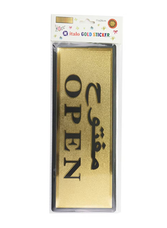 Italo English Arabic Open Door Sticker, NW510-24, Gold/Black