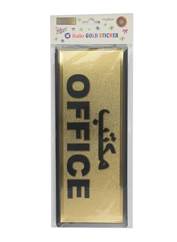 Italo English Arabic Office Door Sticker, NW510-12, Gold/Black