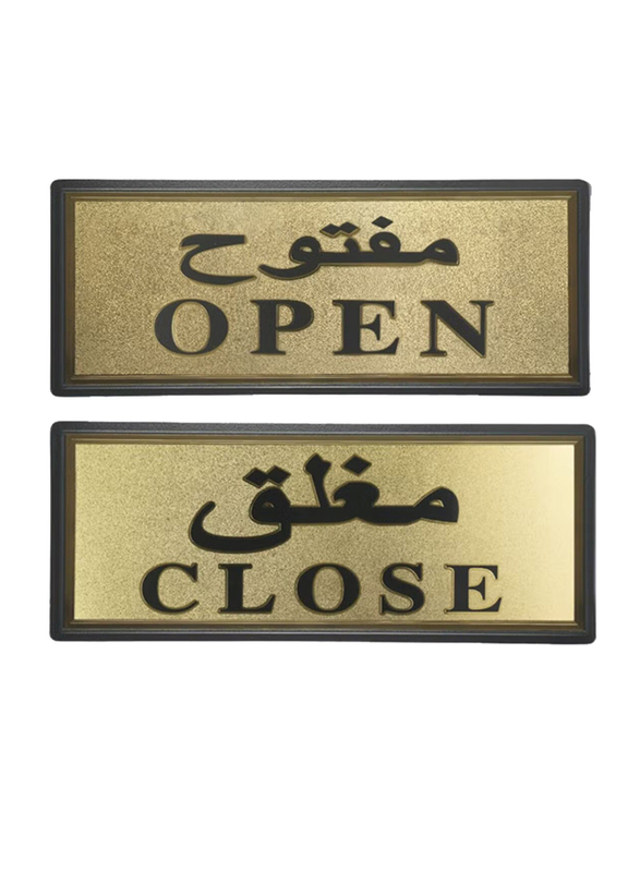 Italo English Arabic Open Close Door Sticker, Gold/Black