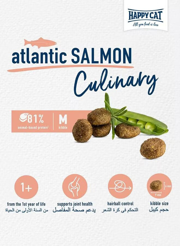 Happy Cat Culinary Atlantic Lachs (Salmon) Adult Cat Dry Food, 1.3 Kg