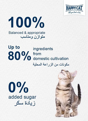 Happy Cat Minkas Junior Care Cat Dry Food, 500g