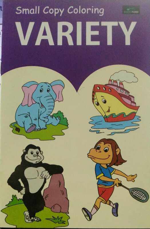 

Small Copy Coloring variety Author : Book FordBinding : Paperback