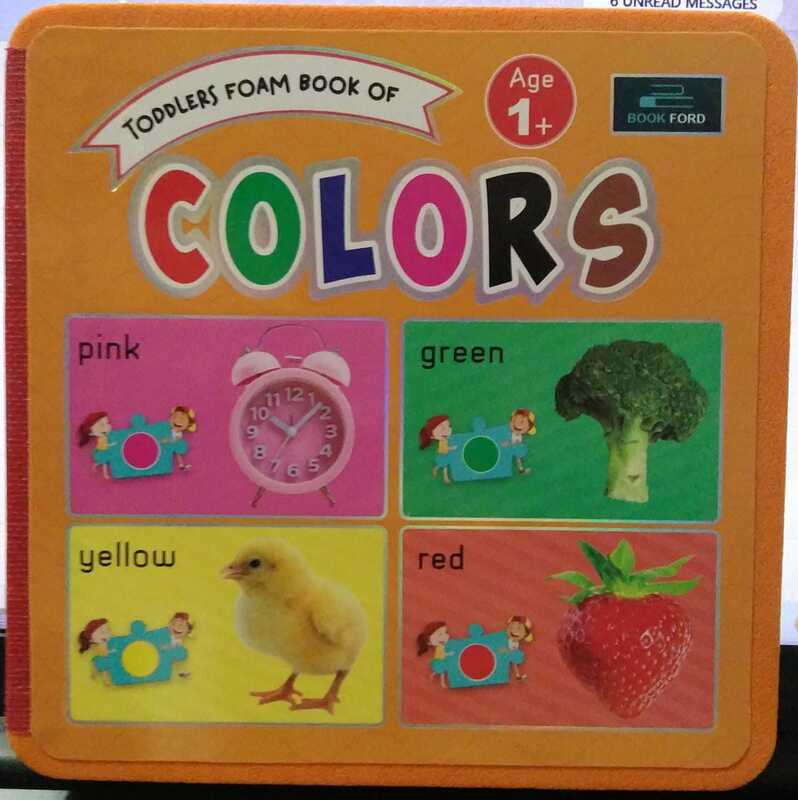 Toddlers Foam Book Of Colors  Hardcover  by Book Ford Author