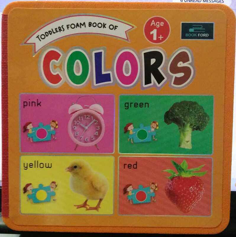

Toddlers Foam Book Of Colors Hardcover by Book Ford Author