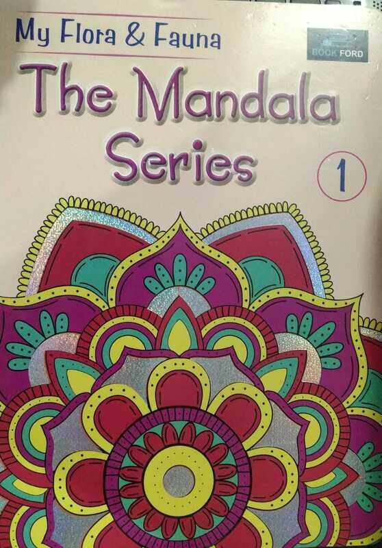 

The Mandala seriess Author : Book FordBinding : Paperback