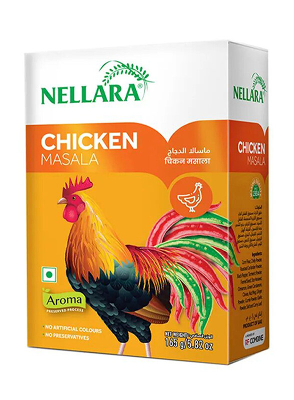 

Nellara Chicken Masala Powder, 165g