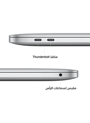 Apple MacBook Pro Laptop, 13.3" Display, Apple M2 Chip, 512GB SSD, 8GB RAM, Apple Integrated Graphics, AR KB, macOS, MNEQ3AB/A, Silver