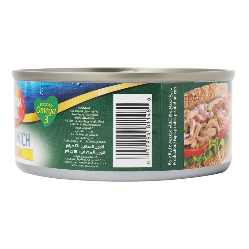 

Tabiat European Sandwich Tuna In Vegetable 185ml*50pieces