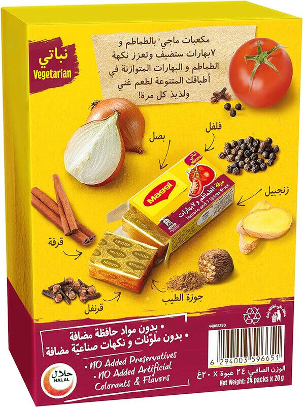 

Maggi Tomato Stock 20g*576pcs