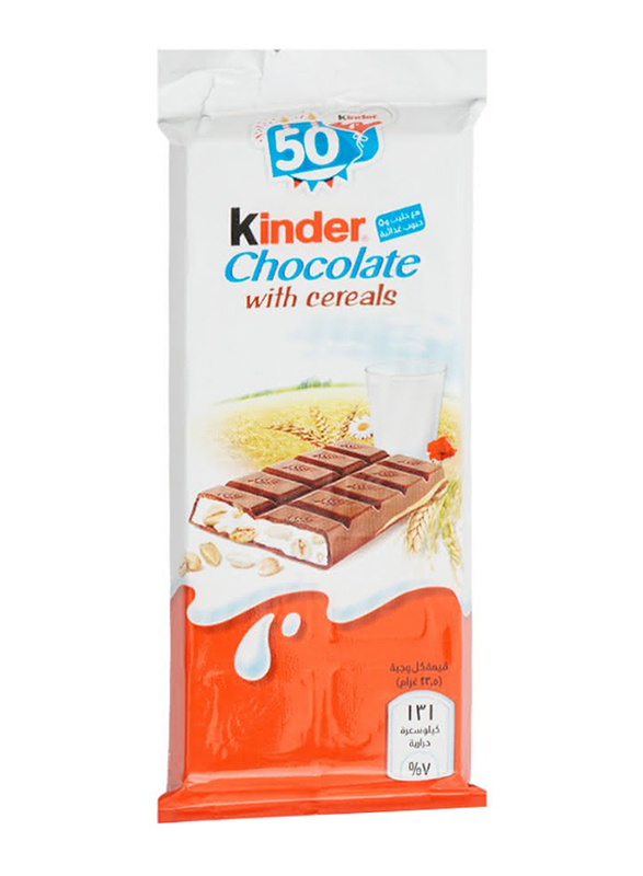 Kinder Chocolate Cereals  23.5g*240pcs