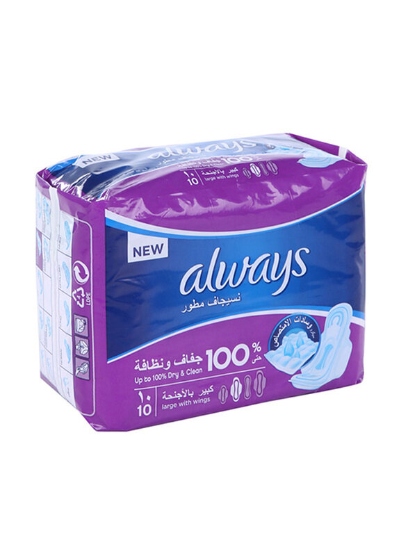 

Always Clean & Dry Sanitary Pads, Large, 10 Pieces