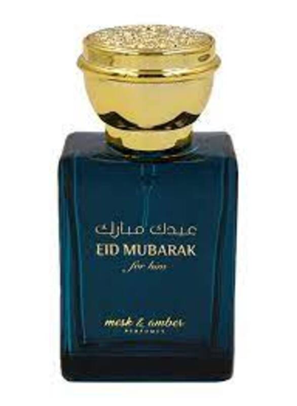 Eid Mubarak  Perfume 30ml