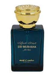 Eid Mubarak  Perfume 30ml