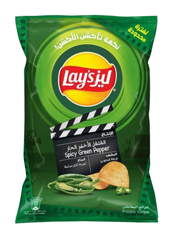 

Lays Green Pepper Spicy Chips, 165g