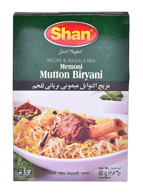 

Ruh Shan Mutton Biryani Masala 50g x72pcs