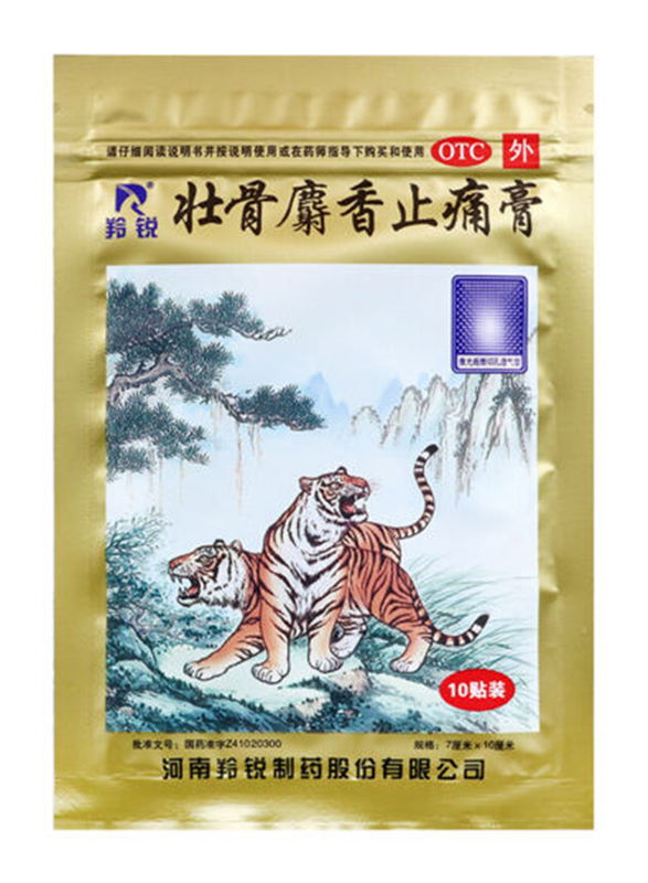 Ling Rui Musk Herbal Plaster, 10 Pieces