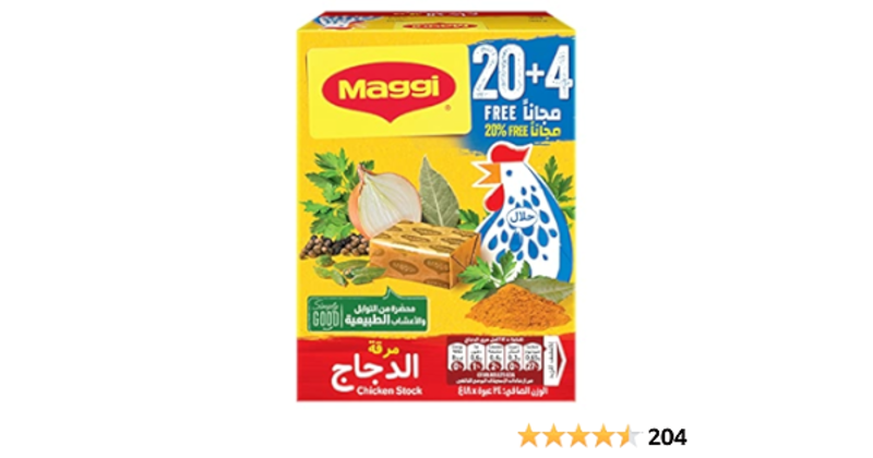 

Maggi Chicken Stock 18g*576pcs