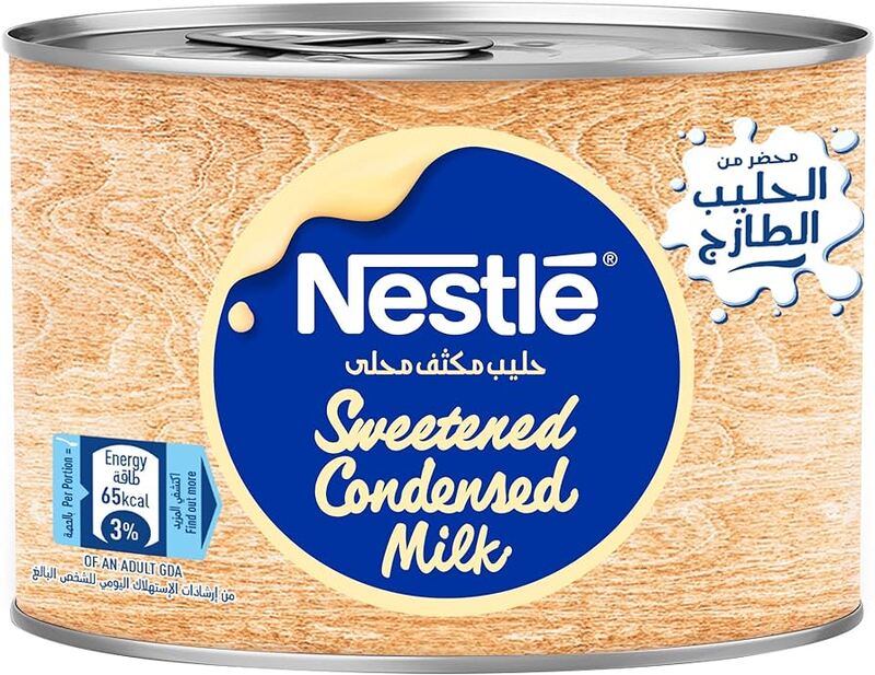 Nestle Sweet Condensed Milk 90g*96pcs