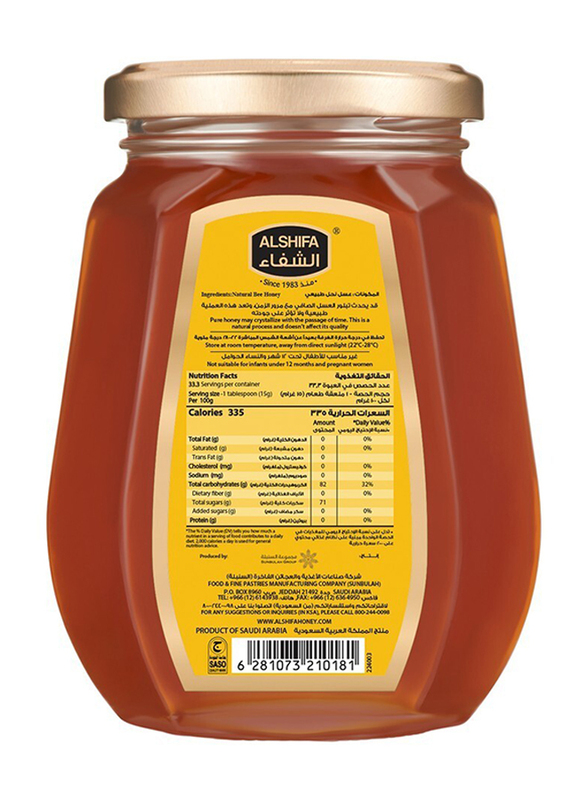 Al Shifa Natural Honey, 500g