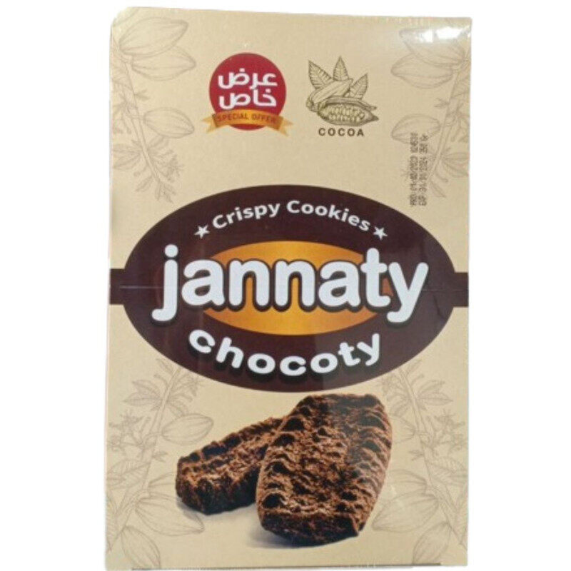 

Golda Jannaty Chocoty Biscuits Box