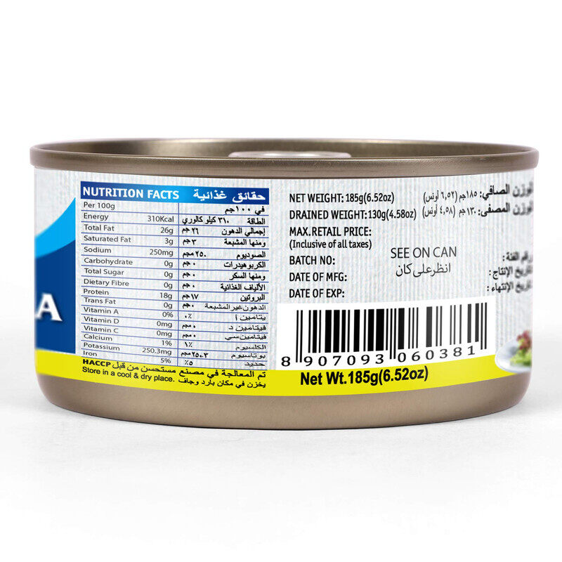 

Tabiat Super Tasty Light Tuna In Sunflower 185ml*150pieces
