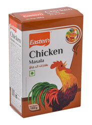 Eastern Chicken Masala 160gm+Meat 160gm