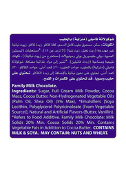 Cadbury Dairy Milk Chocolate, 90g