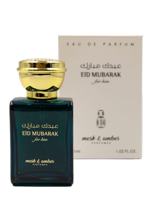 

Eid Mubarak perfume For Him 30ml,Carton of 100pcs