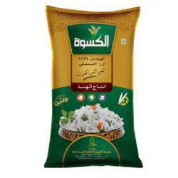 Biryani Rice Al Mass Premium 35kg*12pcs