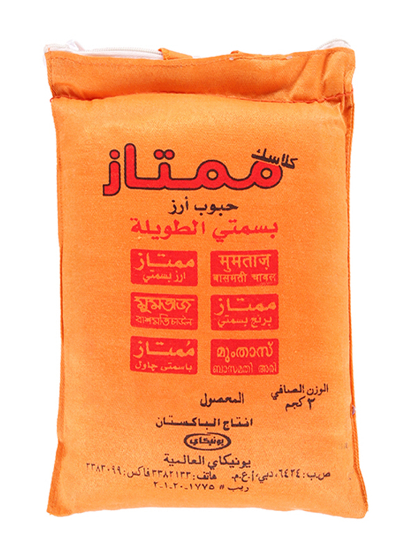 Mumtaz Long Grain Basmati Rice, 2 Kg