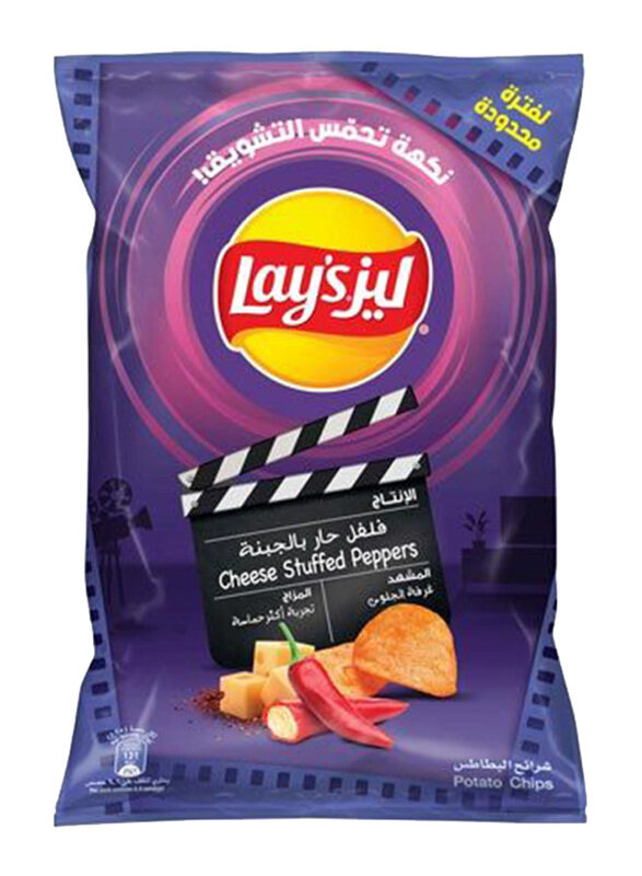 

Lays Cheese Stuffed Peppers, 165g