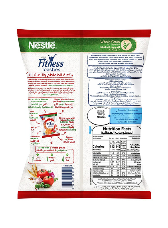 Nestle Fitness Tomato & Herbs Toasties, 36g
