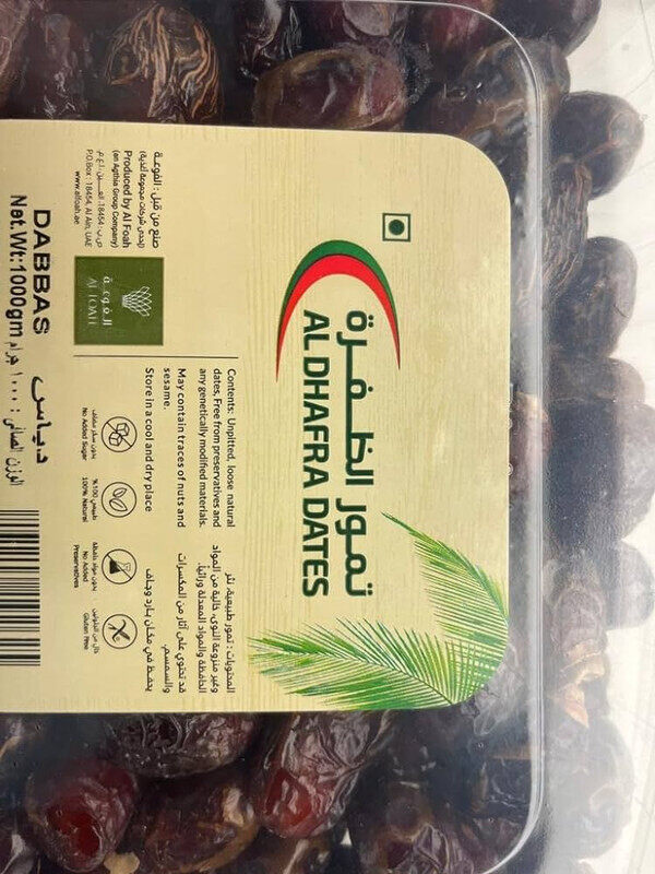 Al Dhafra Dates Dabbas PVC 500gm