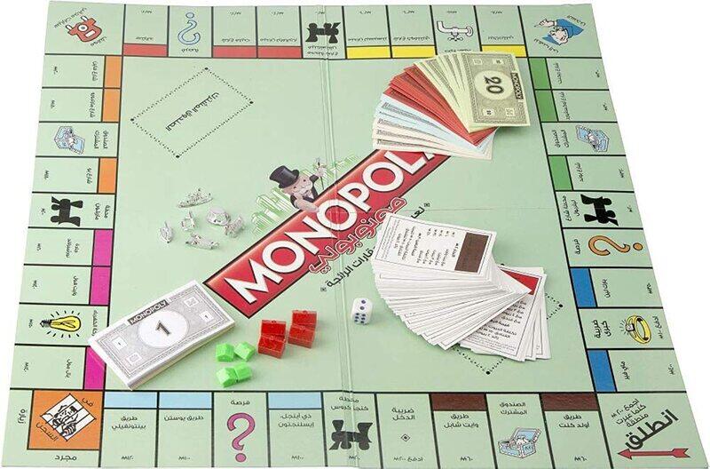 

Monopoly Family Board Game