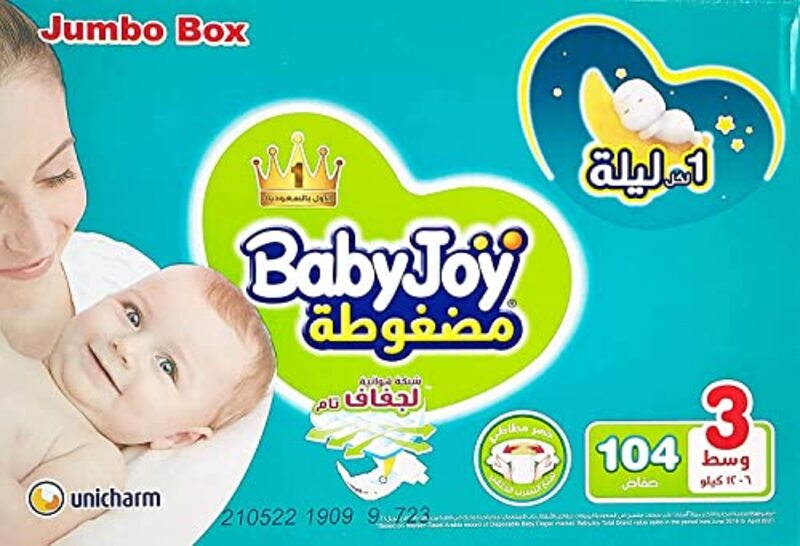 Baby Joy Compressed Diamond Pad Diaper, Size 3, 6-12 Kg, 104 Count