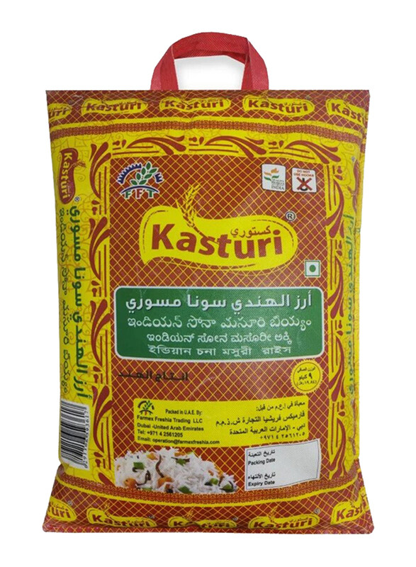 

Kasturi Sona Masoori Rice, 9Kg