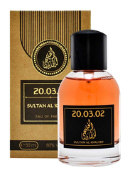 Sultan Al Khaleeji 20.03.02 50ml EDP Unisex